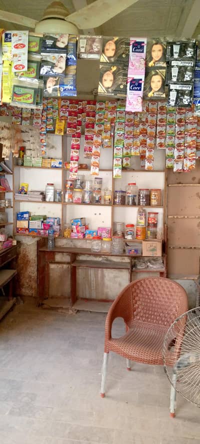 general store and kiryana milk shop