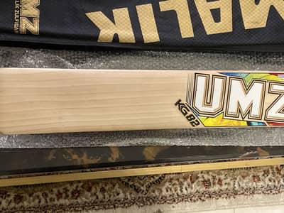 UMZ KG82 Player edition