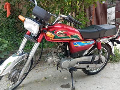 UNIITED US-70 2022 MODEL ISLAMABAD NUMBER