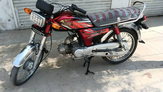 United 70 2021 Model Open vocher