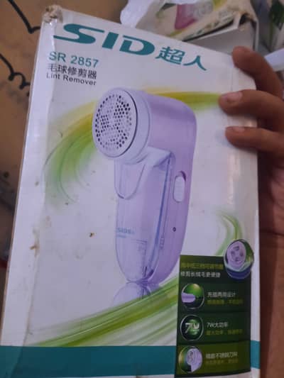 Lint remover