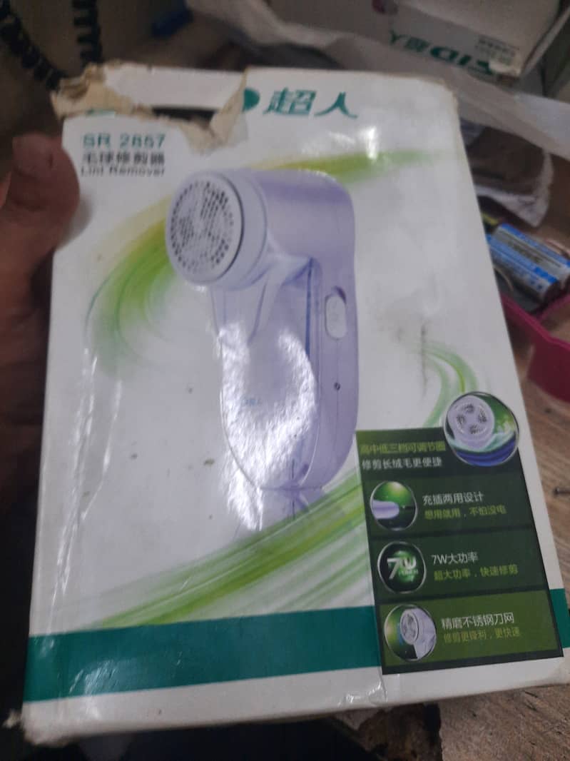Lint remover 1