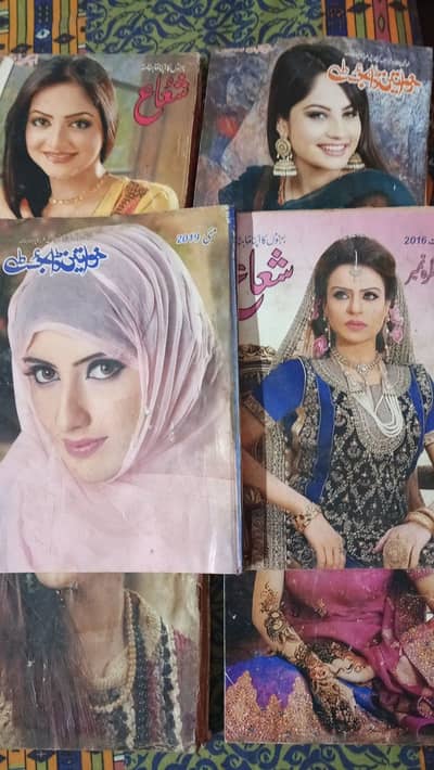 Old Shua and Khawateen Digest in A plus condition for sale