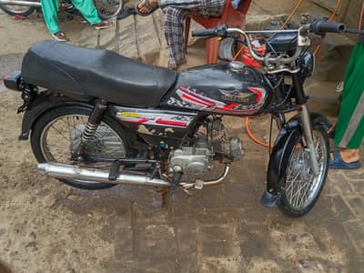 Honda 70 2005