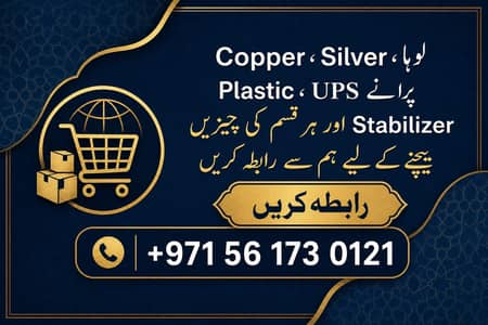 all proudcut buy contacts whats app