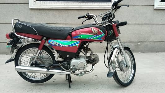 CD 70 All Genuine