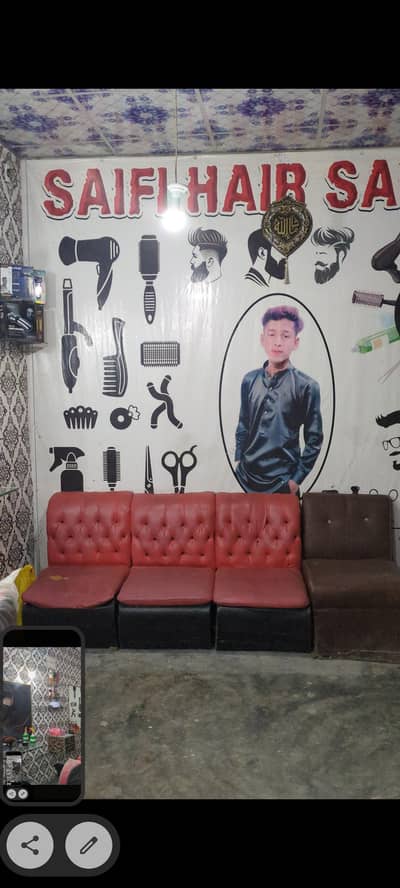 hair saloon shop saman