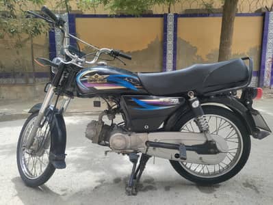 Super star 2017