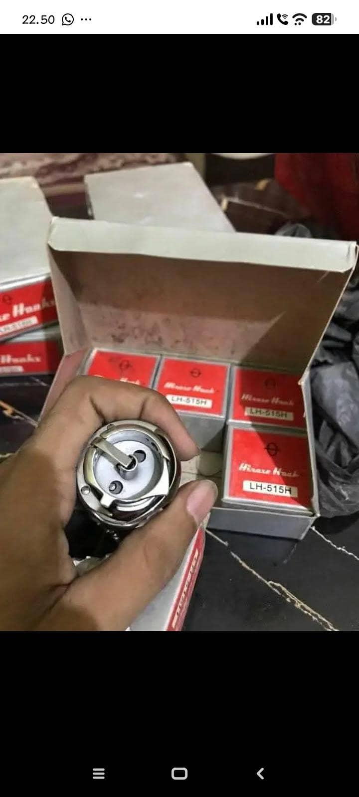 shetal 6