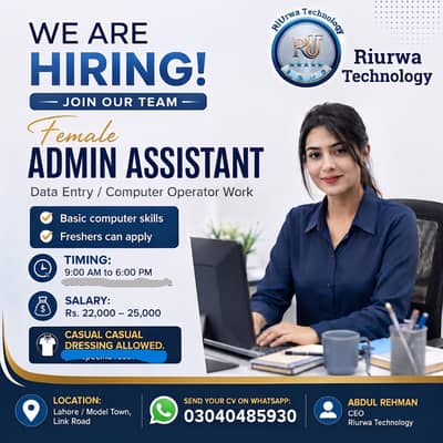 RiUrwa Technology is hiring a Female Admin Assistant for office-based