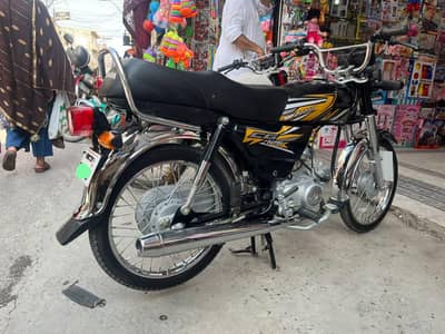 Honda CD 70 2026