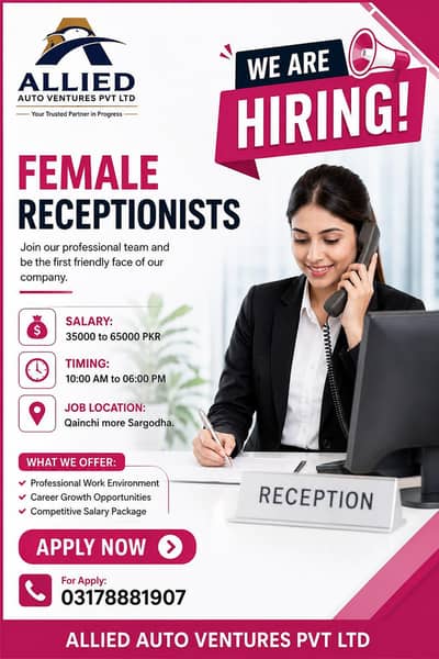 Female Receptionist Required – In Sargodha
