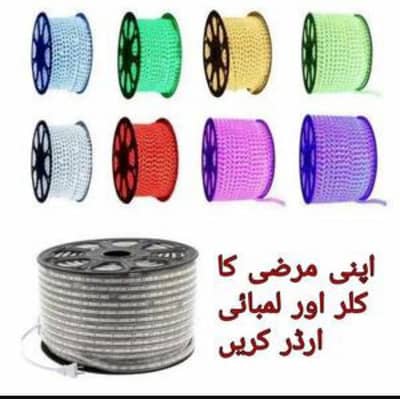 Rope Light GOLDEN/YELLOW Color with  SMD Strip Light Pir mater Rs. 200