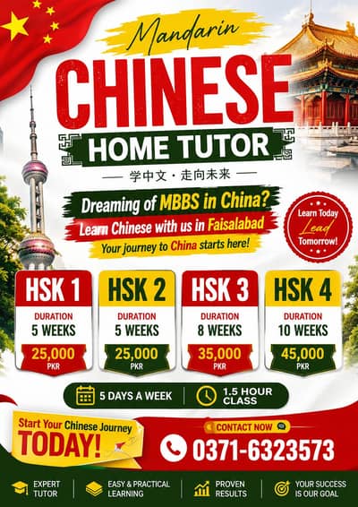 Chinese Language Home Tutor