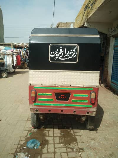 2022 Chinchi Rickshaw for Sale