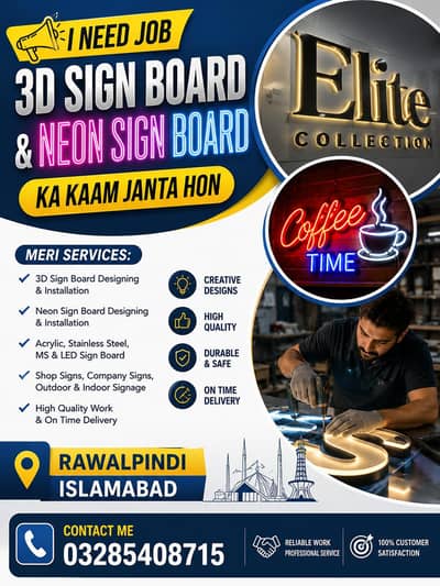 3D Sign Bord & Neon Sign Bord Technician Job Required