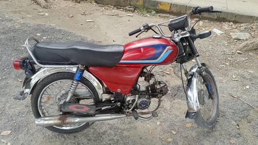 Ravi 70cc Rawalpindi no 0-3-1-4-5-0-6-2-6-3-7
