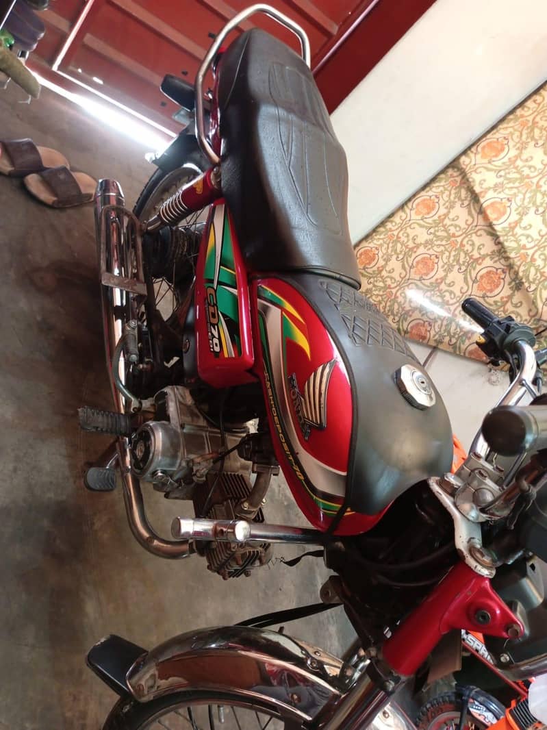 dhoom cd 70 7