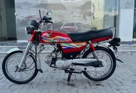 CD 70 For sale