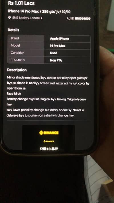 iPhone 14 Pro Max / 256 gb/ jv/ 10/10