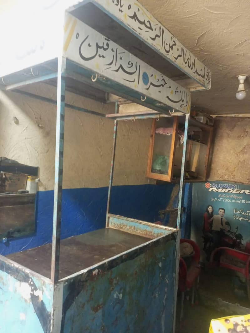 fries stall 0
