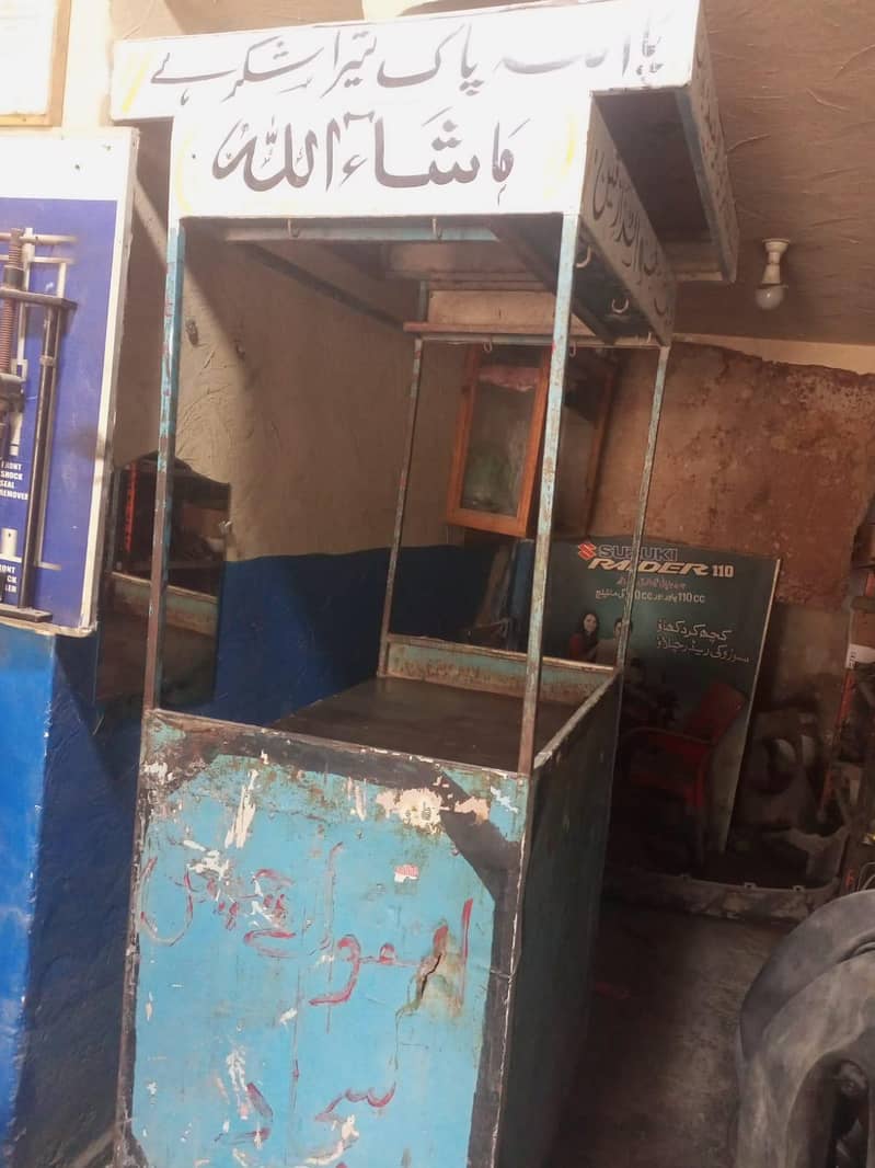 fries stall 1