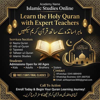 online Quran teacher