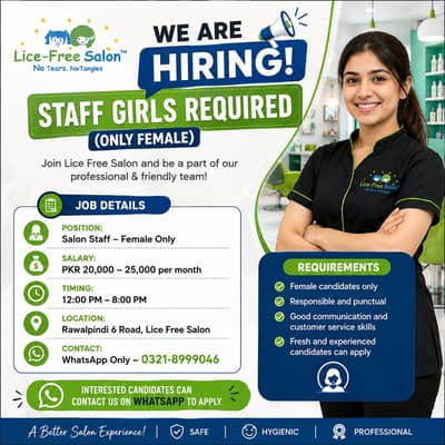 Female Staff Required || Female Staff Jobs || Jobs in Rawalpindi
