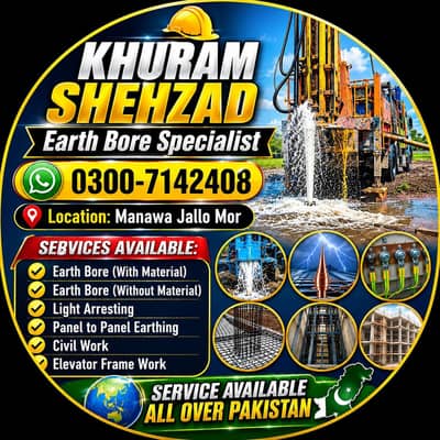 solar Earth Boring 03007142408