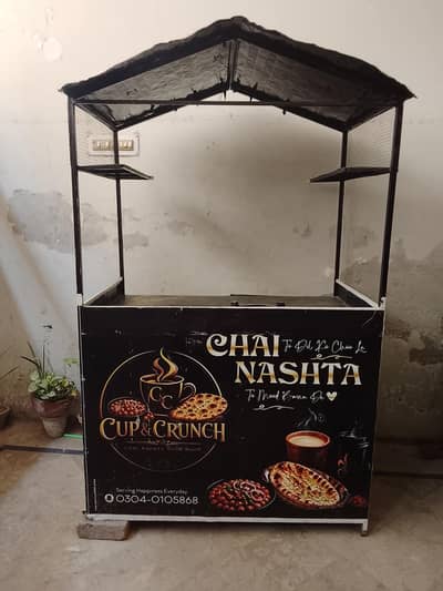 Counter Sale