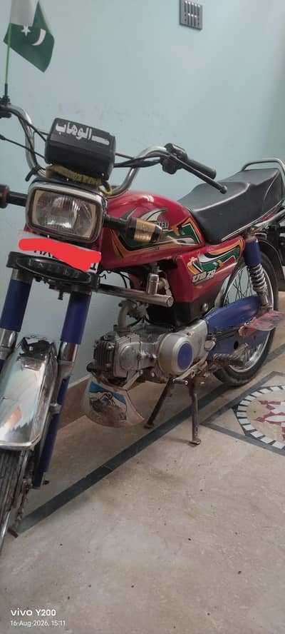United 70 cc