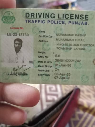 mujhe driving job chahiy Lahore main