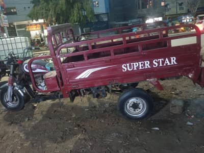 Super Star 150cc Loader Rickshaw