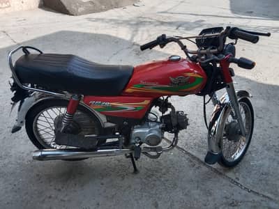 For Sale