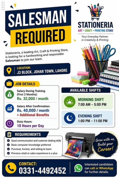 salesman required for stationery shop