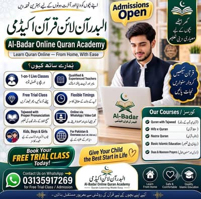 Al Badar online Quran academy
