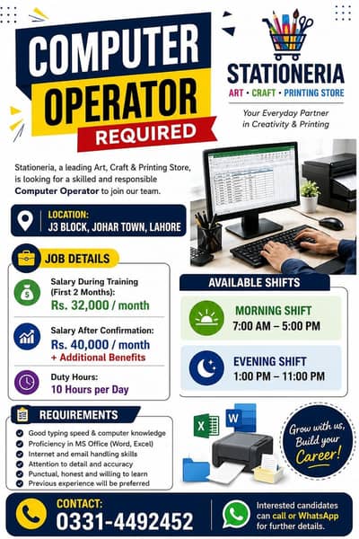 computer operator required for managing printing