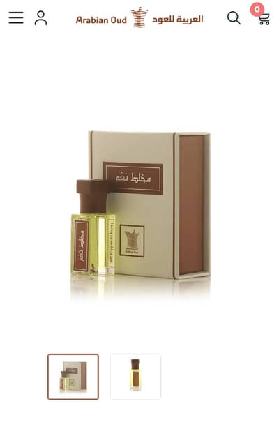 arabian oud Mukhallat Nagham