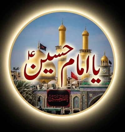 Moon Sab