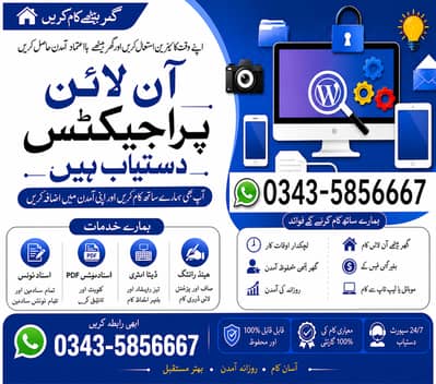 contact keyn