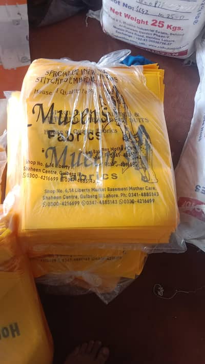 we deals in the All shopping  bags or nonwoven bags parint please