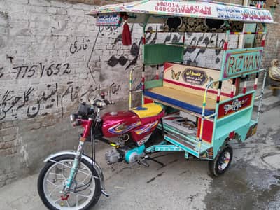 chingchi Raksha 2025 1.6 Lakh new condition