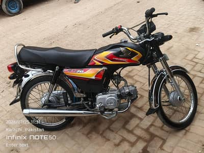Honda Cd70