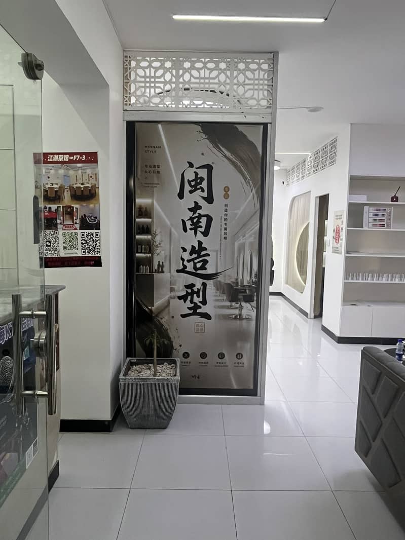min nan 2