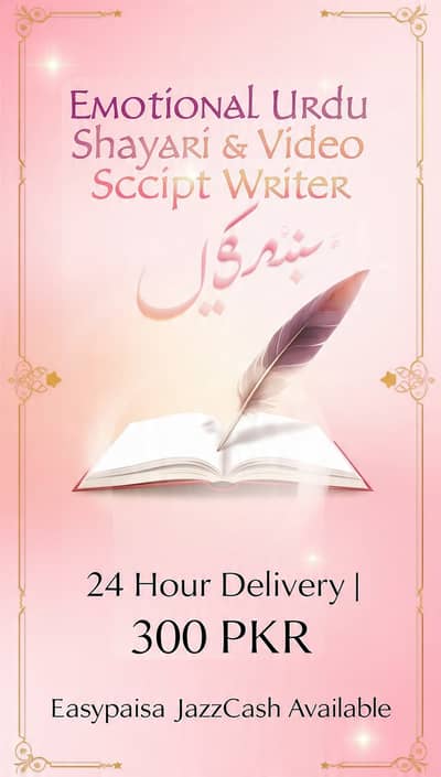 Emotional Urdu Shayari & Video Script Writer - 24 Hour