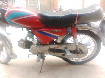 Honda 70