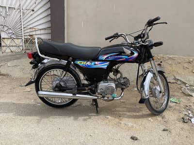 Honda 70