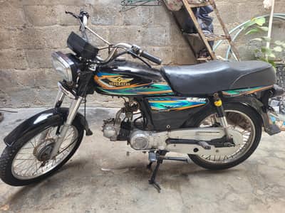 super star 70.2020
