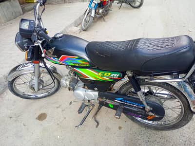 Honda 70