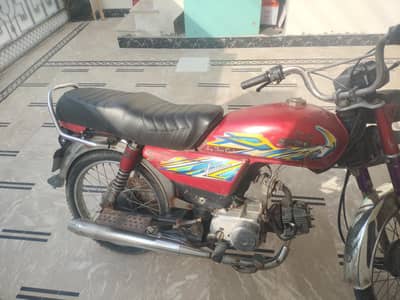 Super star bike